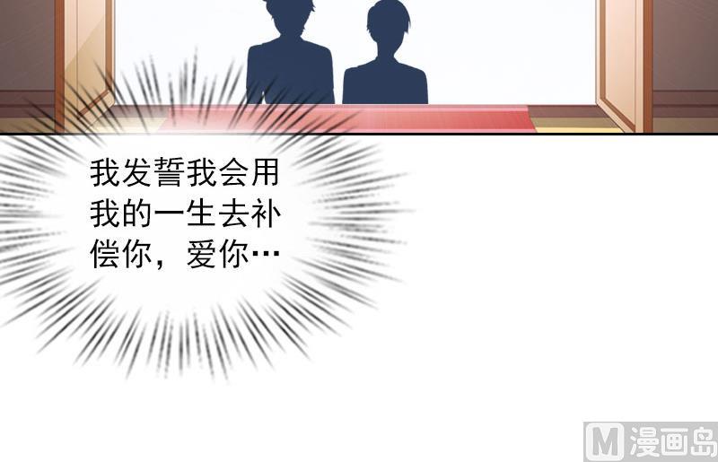 第36话 重新爱你的机会12