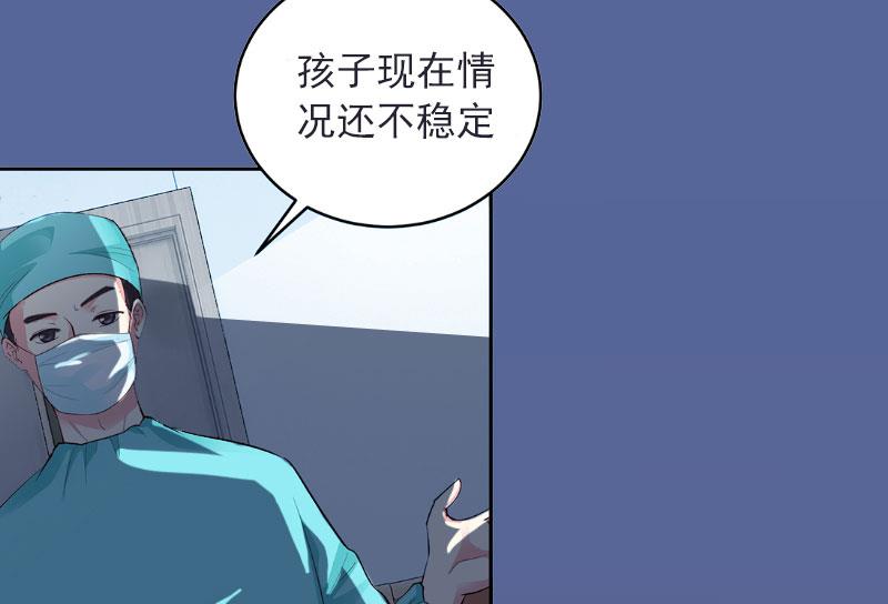 第4话 爱上他是一件愚蠢的事16