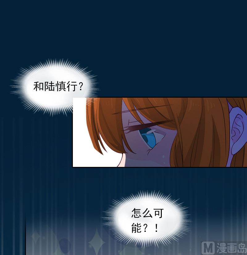 第22话 欠我一辈子2