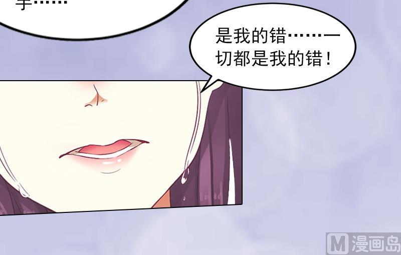 第8话  婉儿死了？25