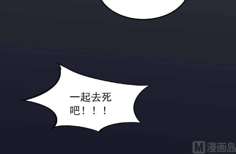 第37话 去地狱里忏悔吧！35