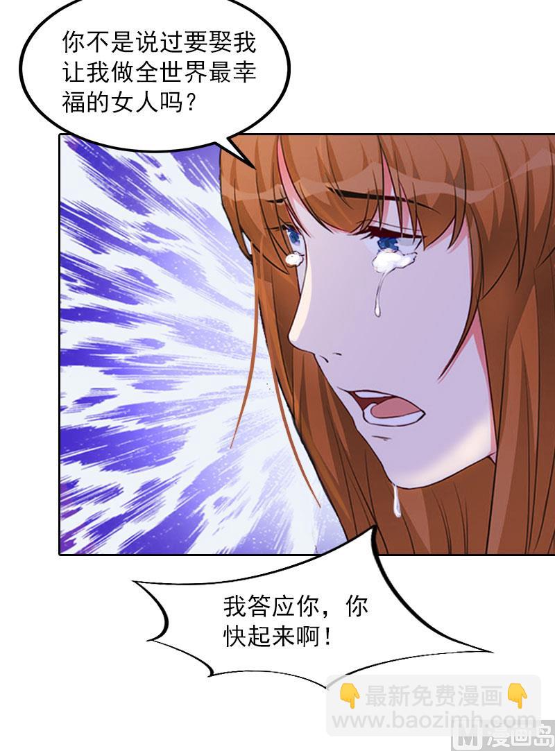 第34话 妈妈很快就来找你38