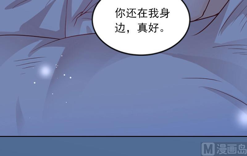 第23话 做我的女人15