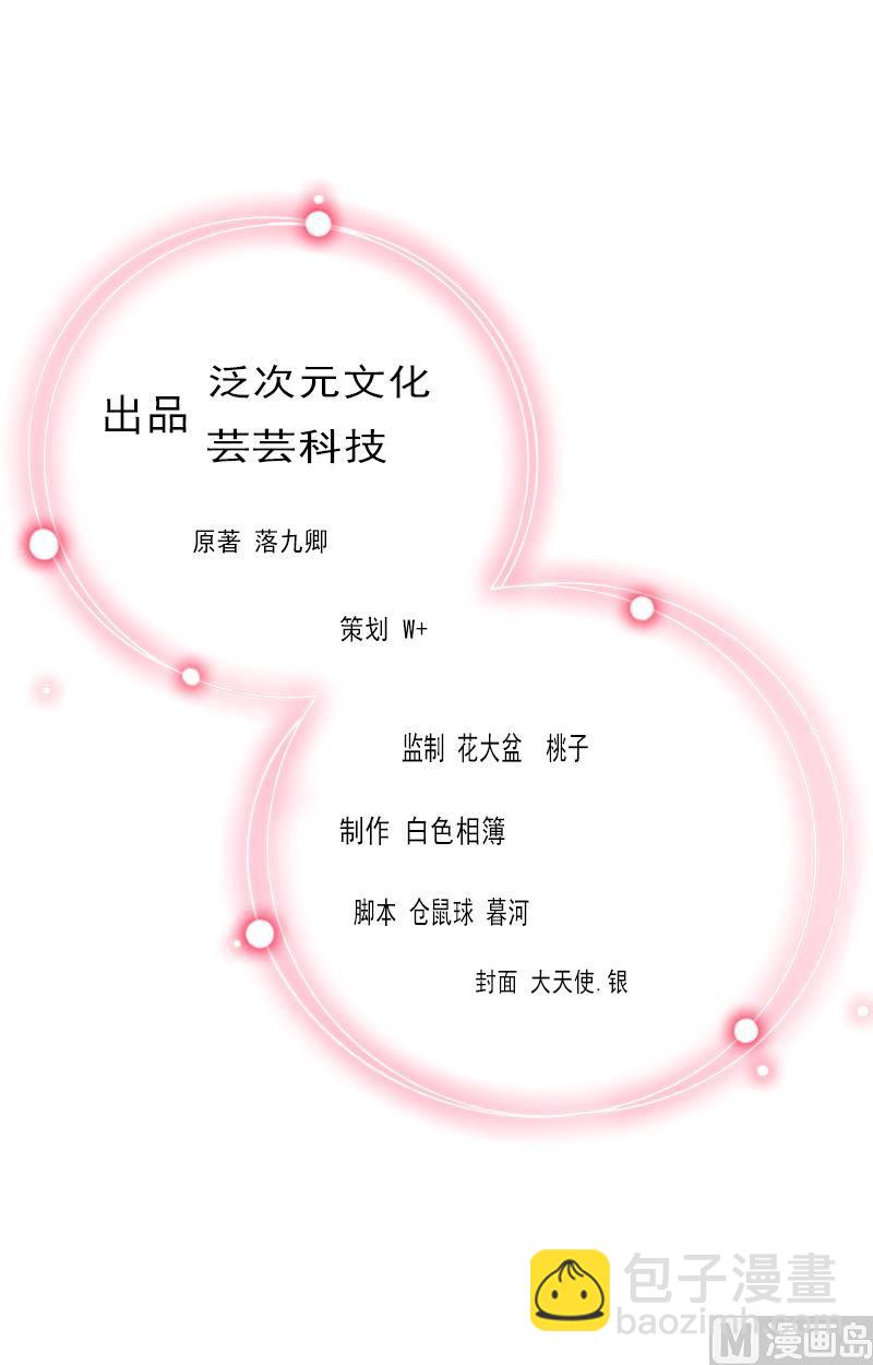 第11话 唯一的牵挂1