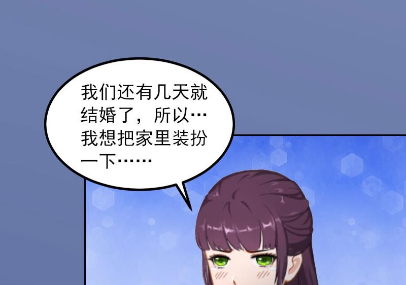 第18话 她不在了9