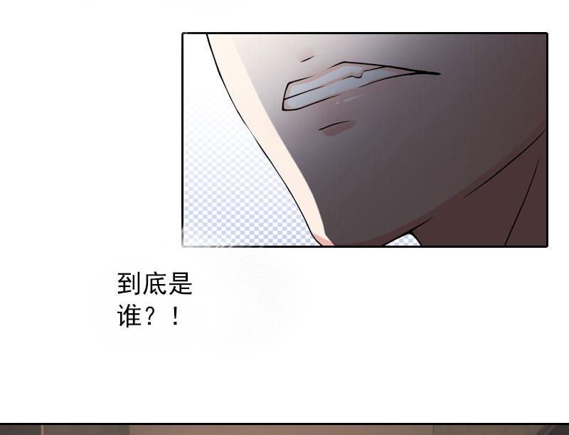 第24话 破产的真相47
