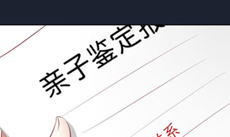 第5话 亲子鉴定33
