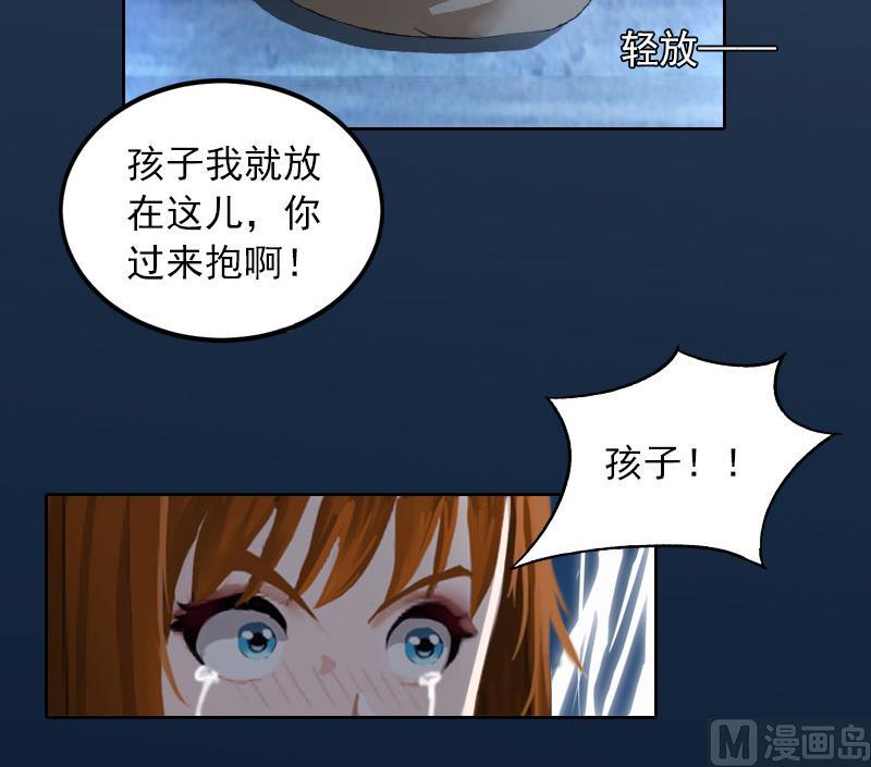 第31话 一起去死吧！13