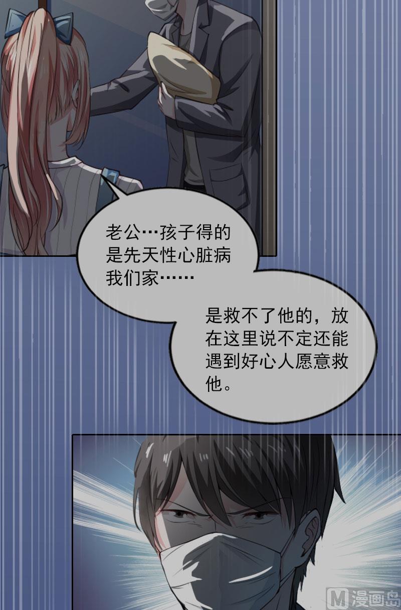 第14话 同归于尽12