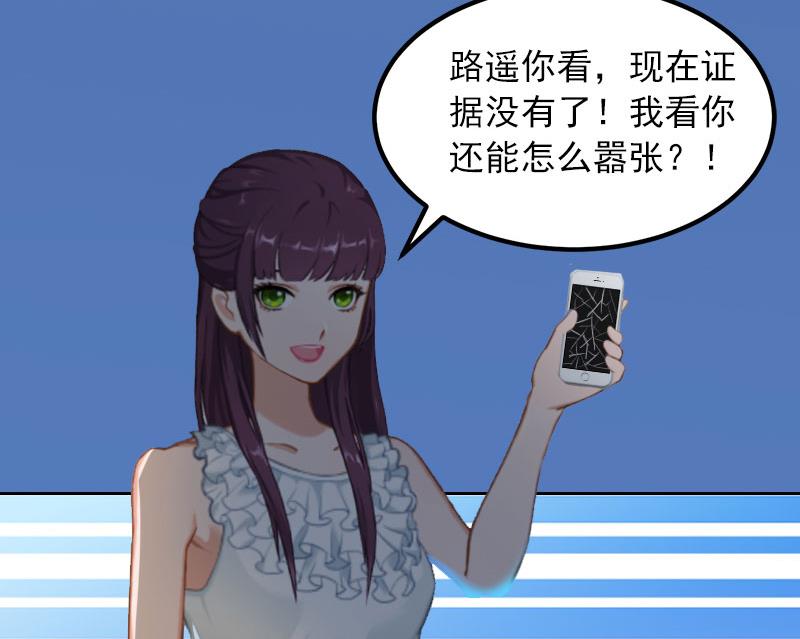 第14话 同归于尽44