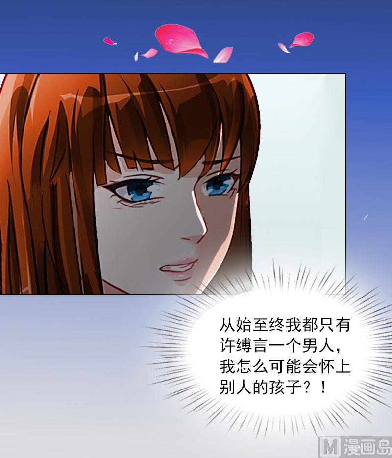 第5话 亲子鉴定36