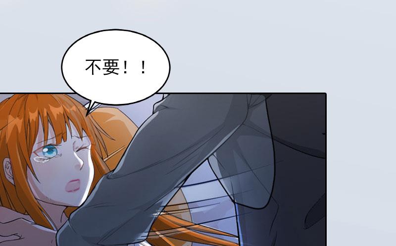 第23话 做我的女人5