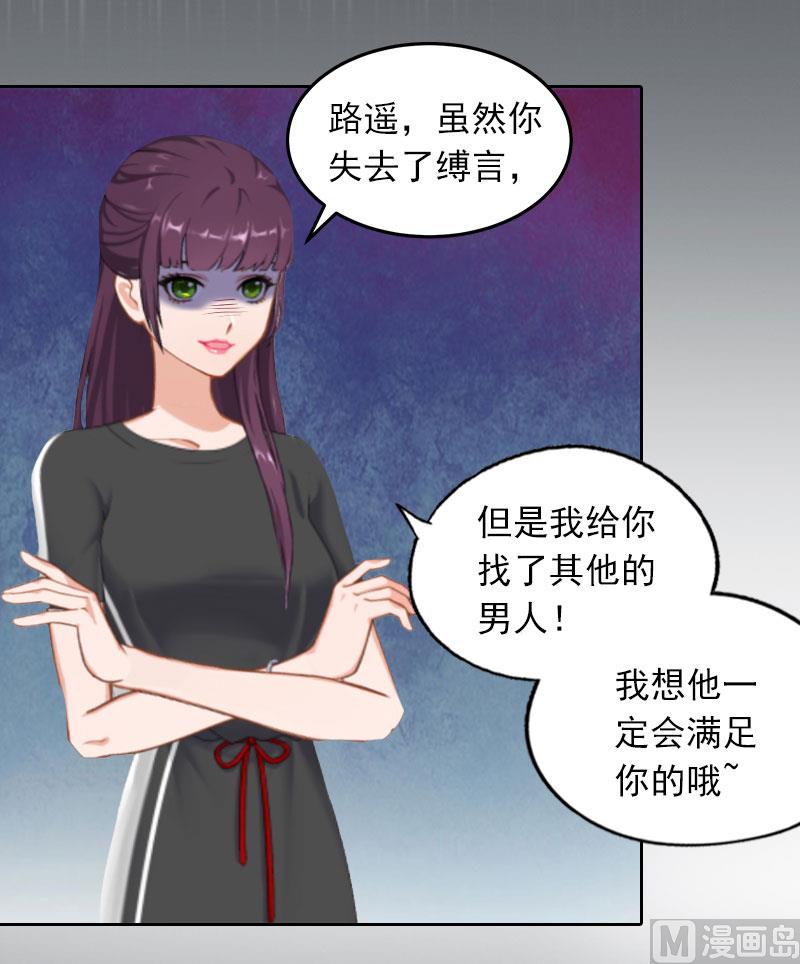 第28话 四年前的真相5