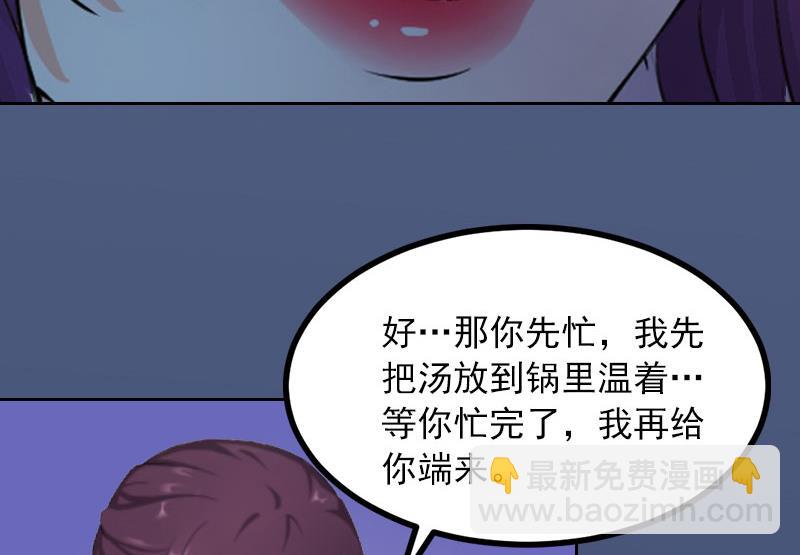 第18话 她不在了35
