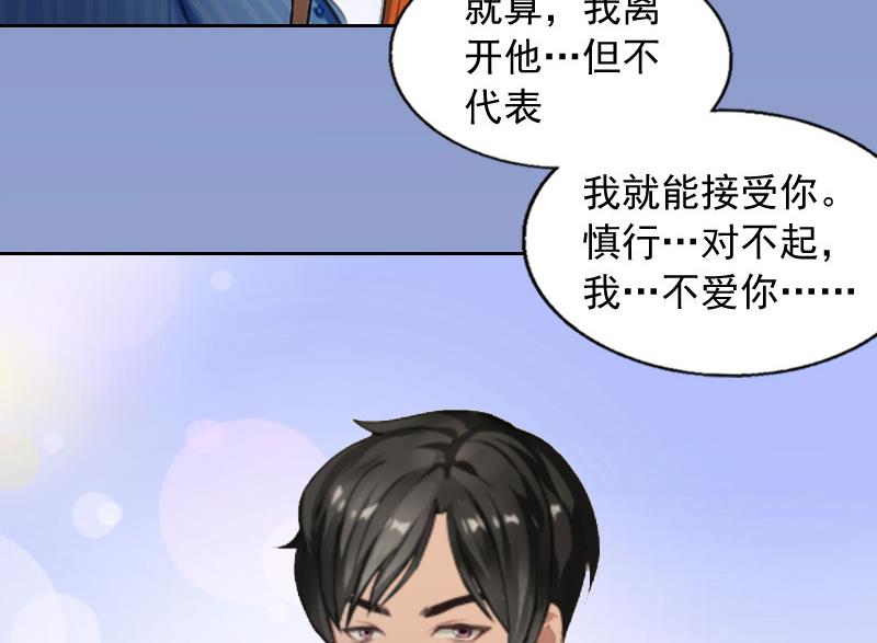第16话 我不值得20