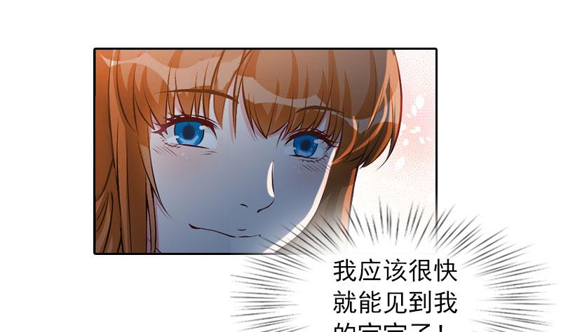 第16话 我不值得7