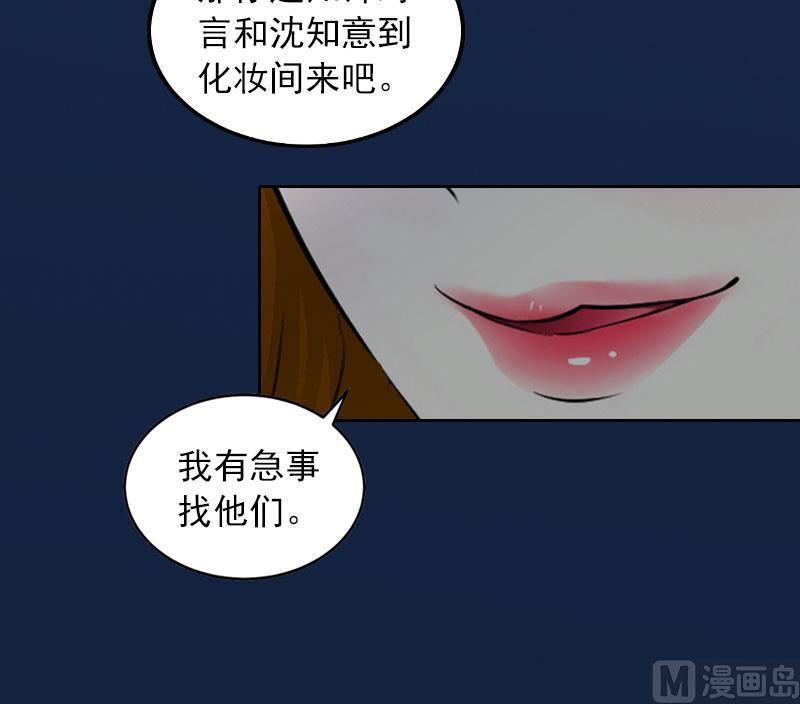 第36话 重新爱你的机会24
