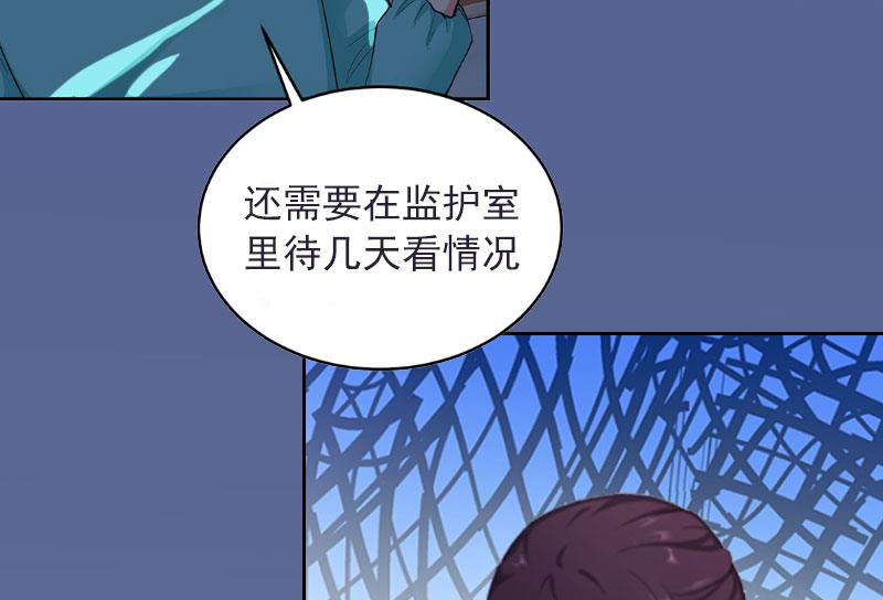 第4话 爱上他是一件愚蠢的事17