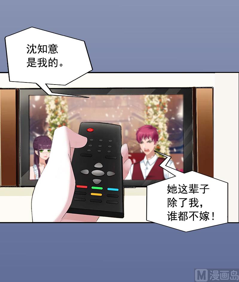 第1话 名为婚姻的刑房14