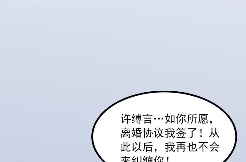 第16话 我不值得39