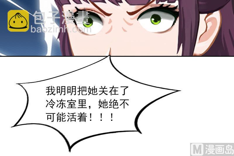 第36话 重新爱你的机会38