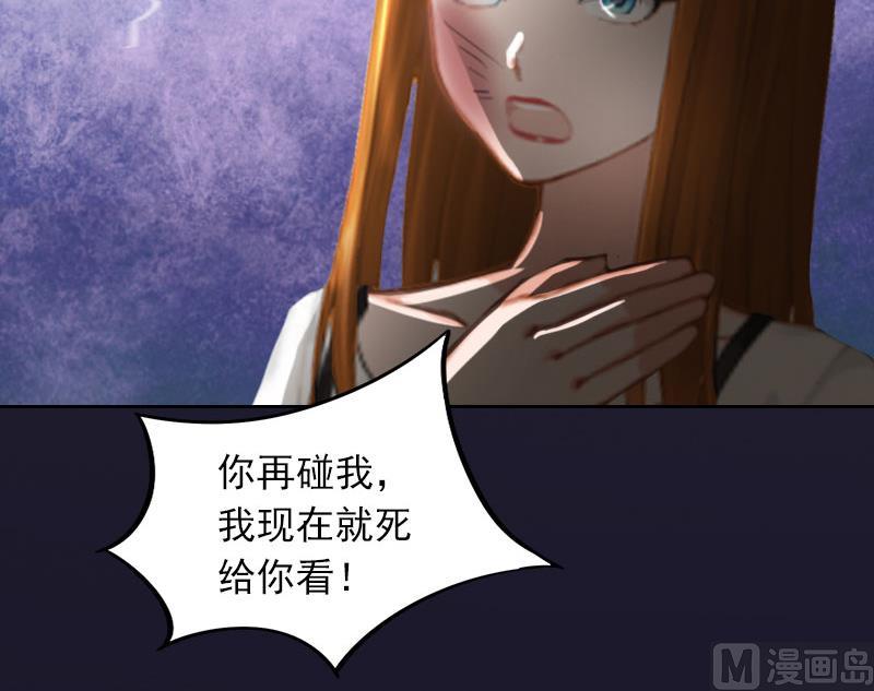 第29话 沈知意的自导自演42