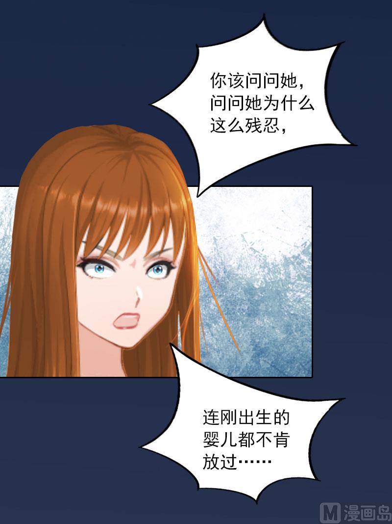 第37话 去地狱里忏悔吧！9