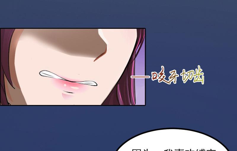 第29话 沈知意的自导自演10