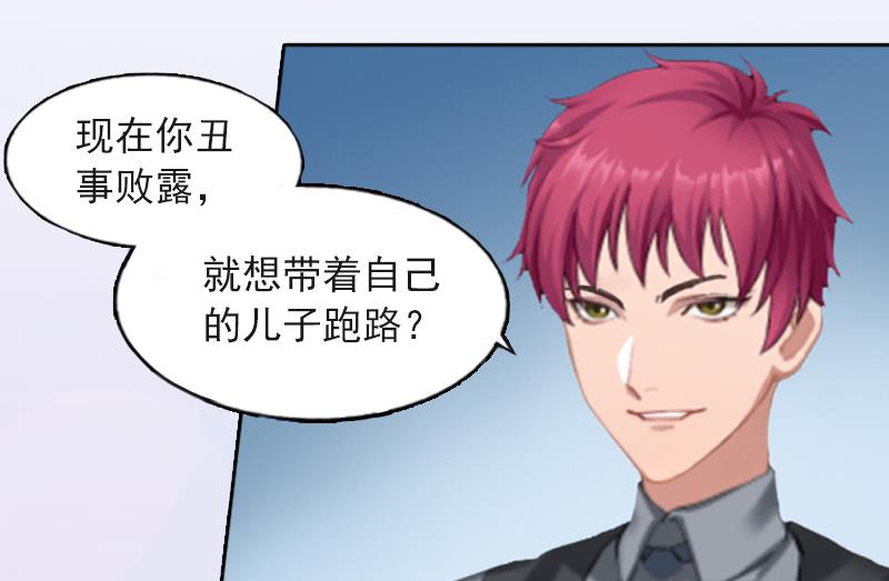 第7话 我们离婚吧13