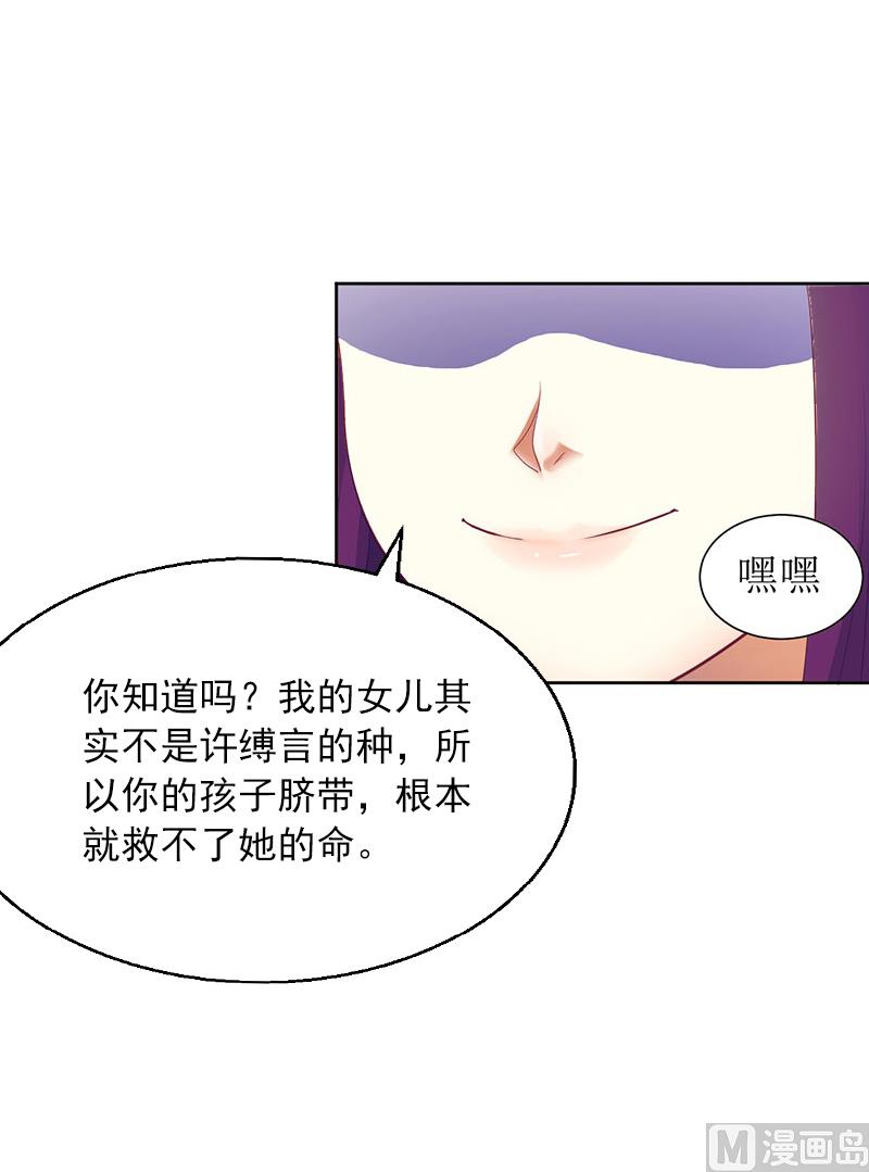 第2话 沈知意的阴谋18