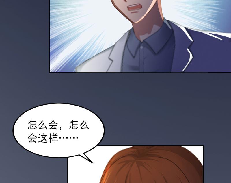 第35话 这辈子已经够了17