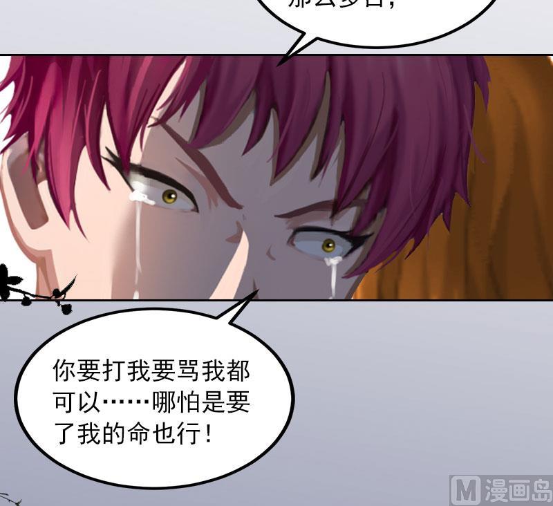 第36话 重新爱你的机会46