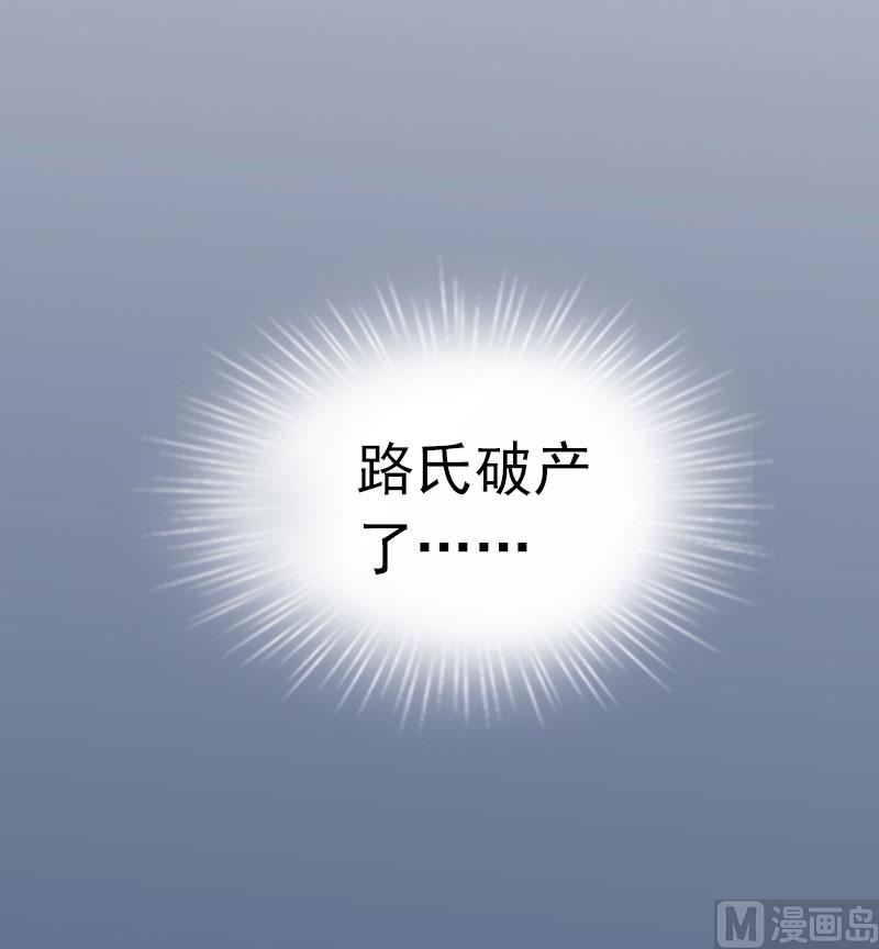 第24话 破产的真相20