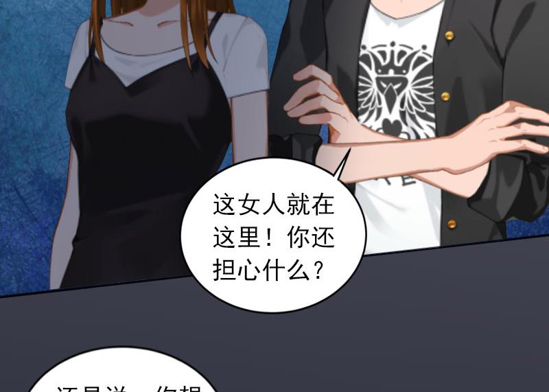 第27话 不错的提议41