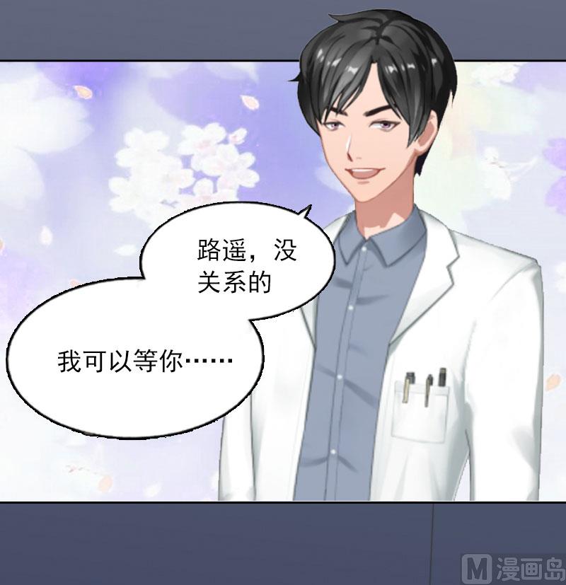第4话 爱上他是一件愚蠢的事10