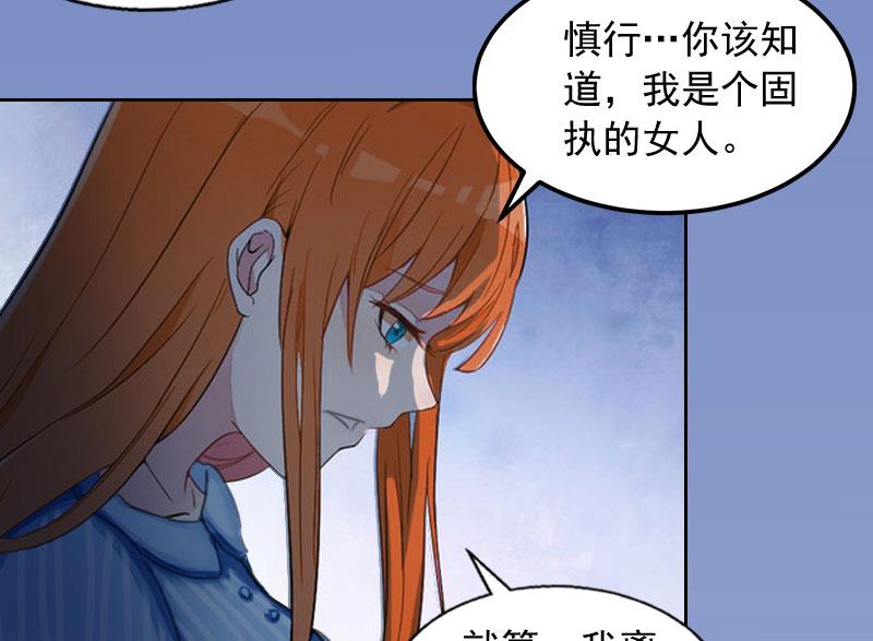 第16话 我不值得19