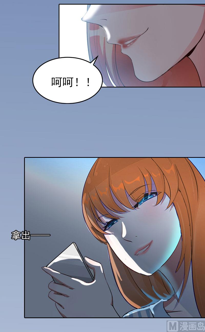 第14话 同归于尽32