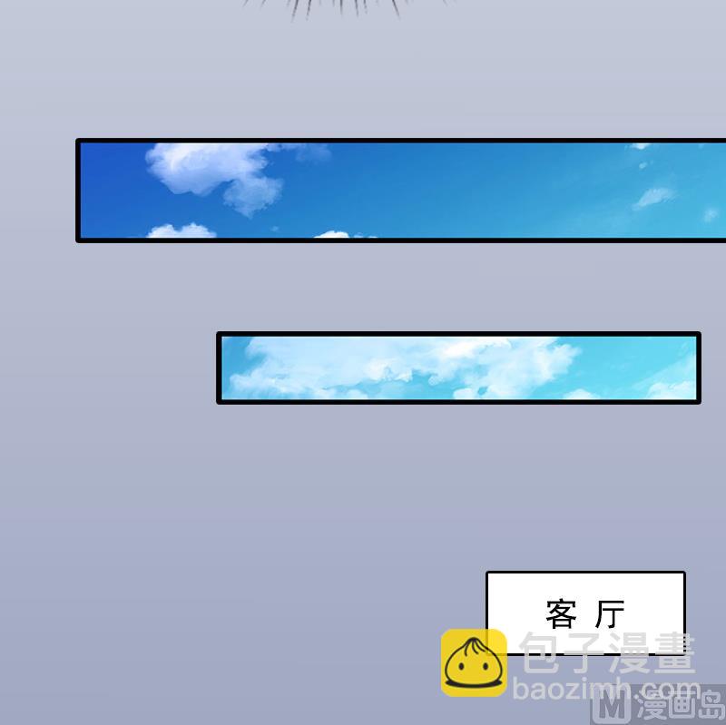 第1话 名为婚姻的刑房12