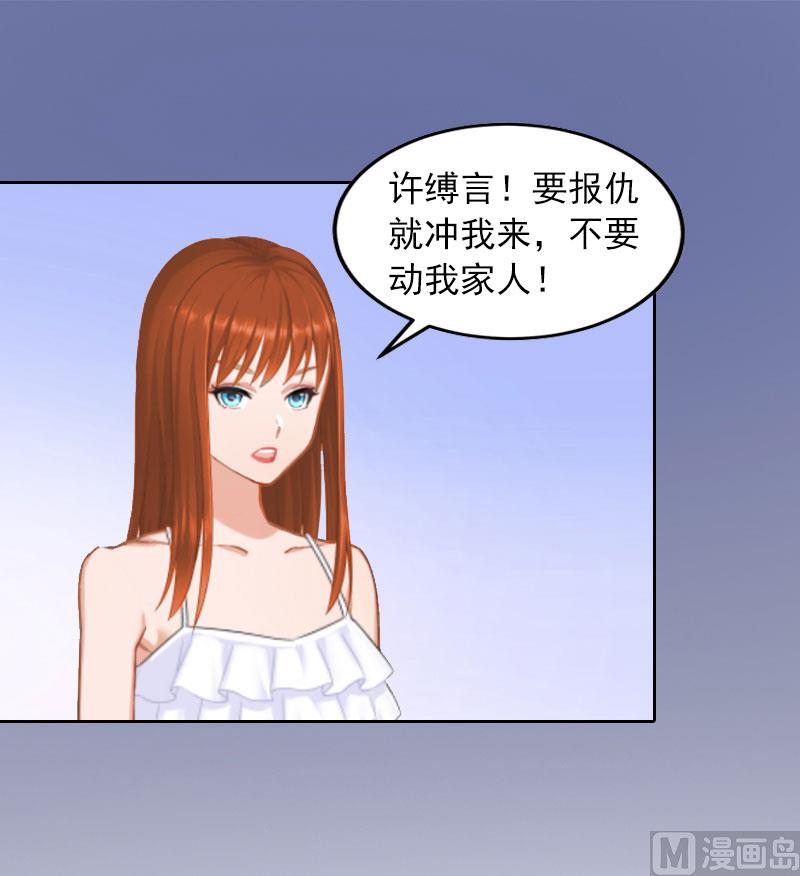 第9话 一无所有2
