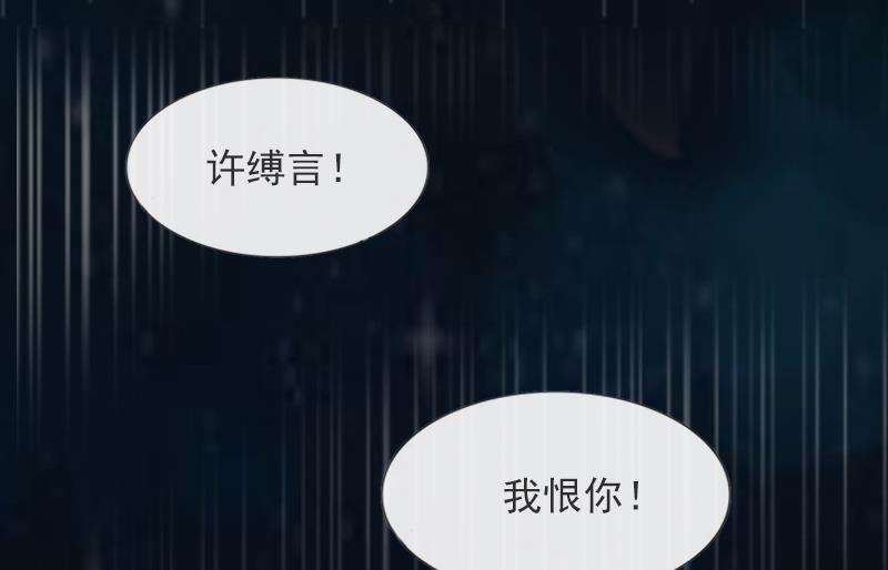 第3话 她差点死了16