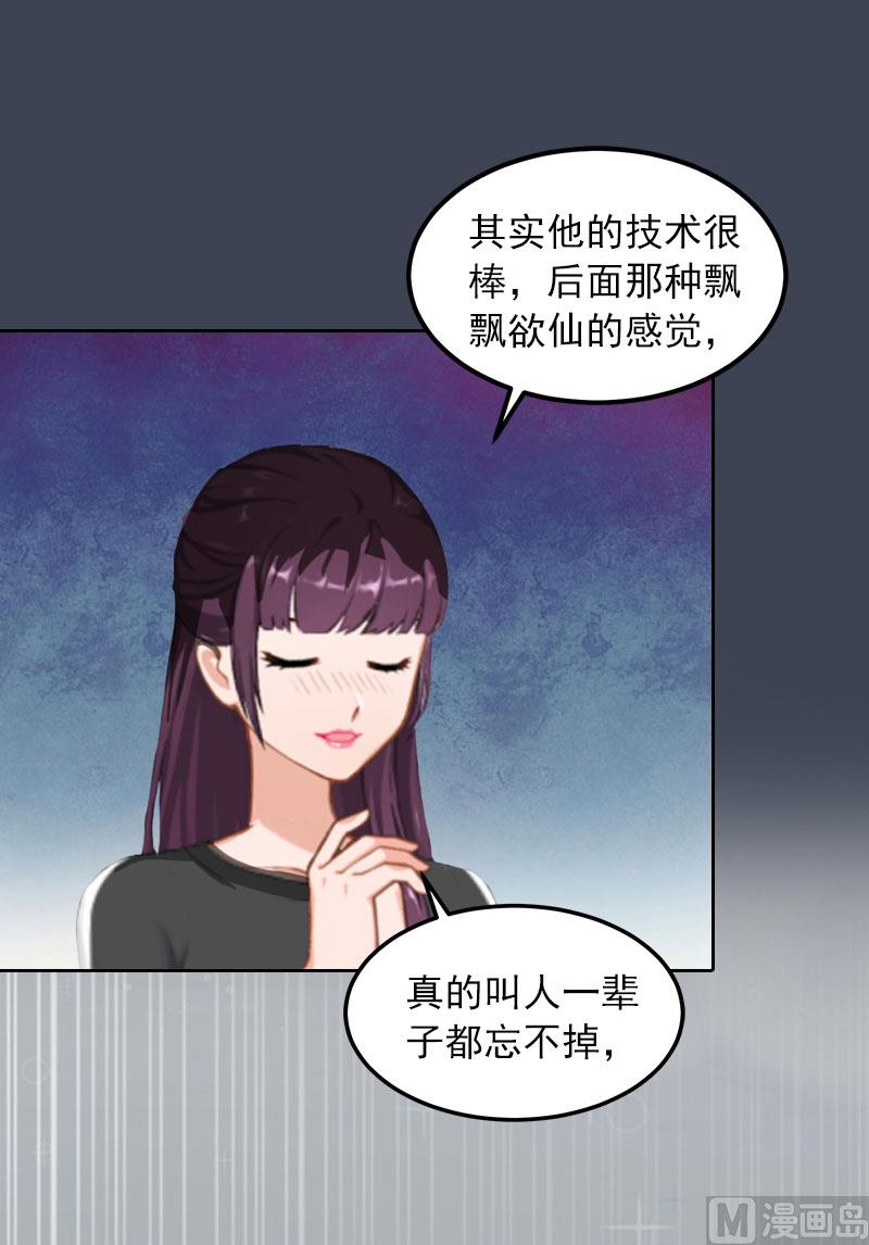第28话 四年前的真相28