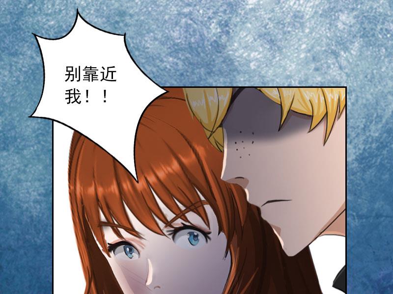 第28话 四年前的真相31