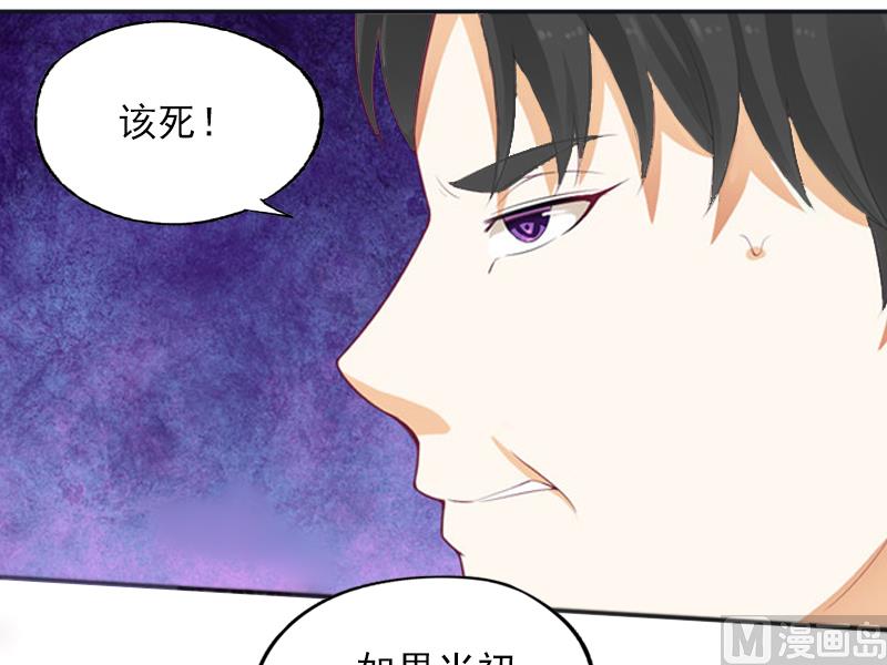 第3话 她差点死了51