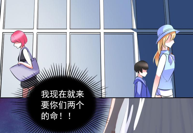 第36话 重新爱你的机会17
