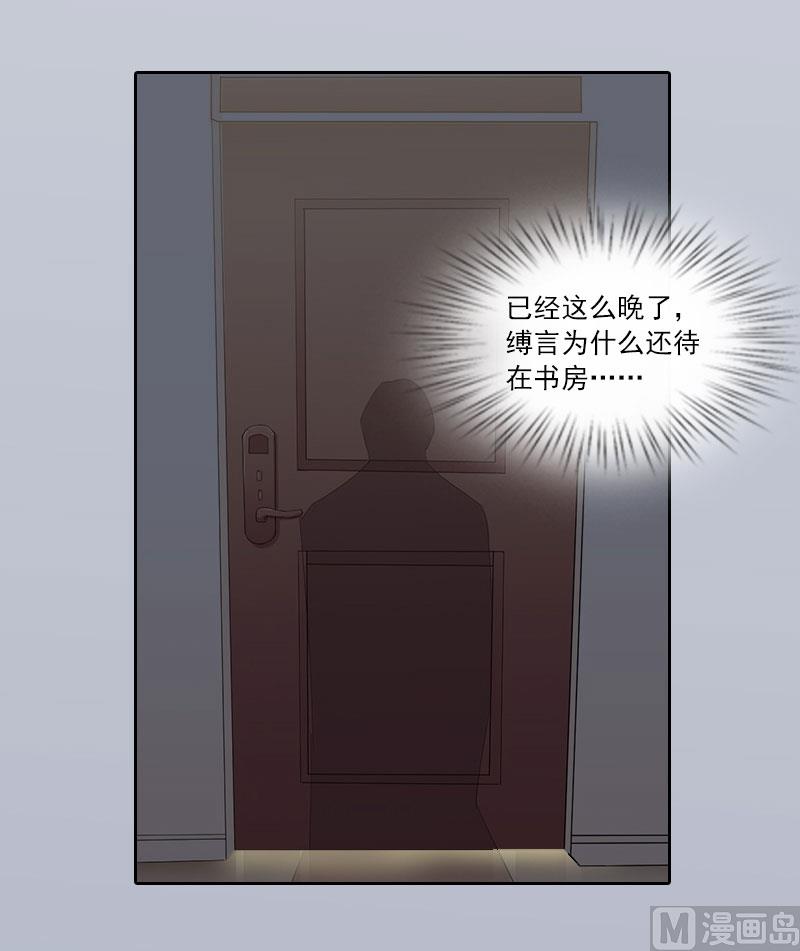 第18话 她不在了25