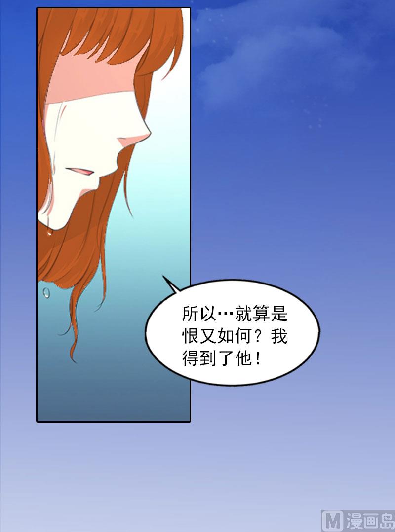 第15话 选择放手24