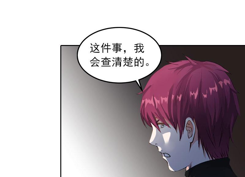 第24话 破产的真相38