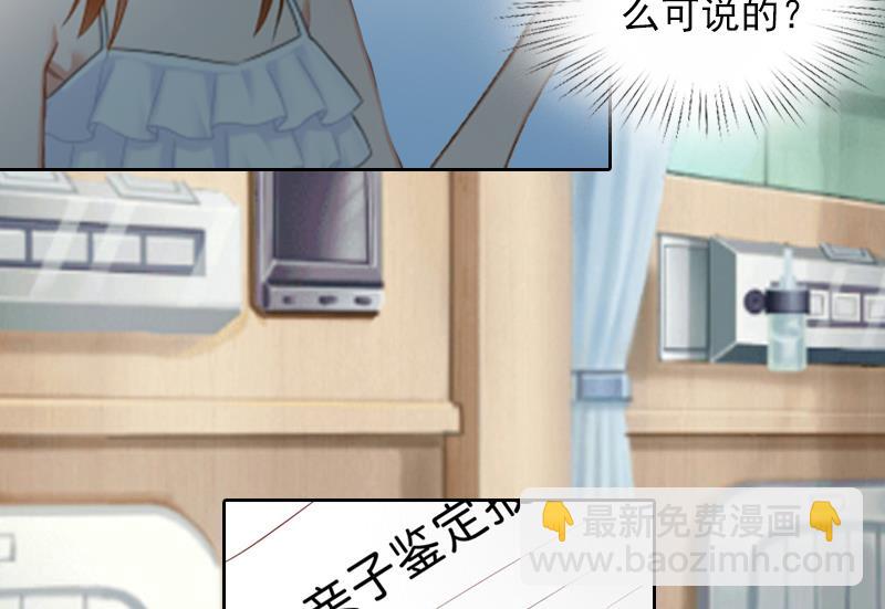 第7话 我们离婚吧3