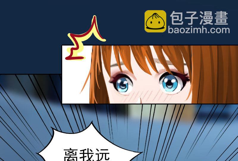第26话 营救孩子31