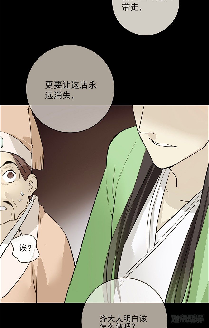 &amp;amp;quot;别怕，我在这儿。&amp;amp;quot;17